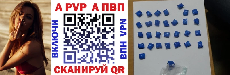 Alpha PVP Соль  Донской 