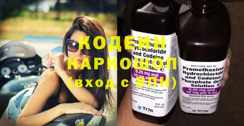 МЕГА ССЫЛКА  Донской  Кодеин напиток Lean (лин)  где купить наркотик 