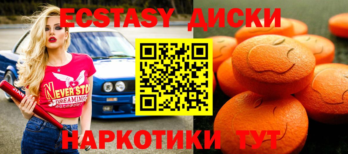 Экстази бентли Донской
