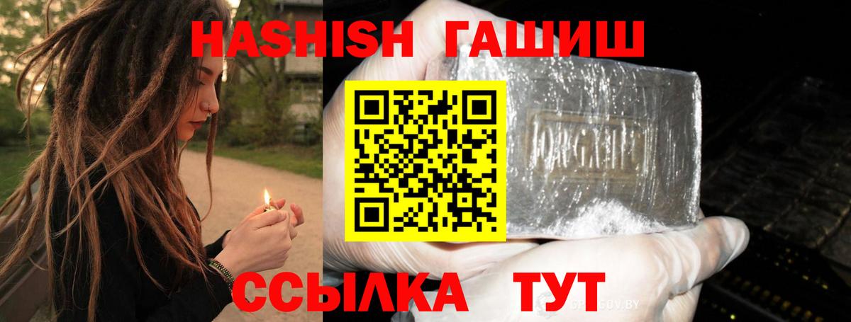 Гашиш хэш  Донской  Гашиш индика сатива 