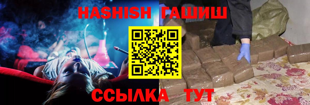 ГАШ гарик Донской