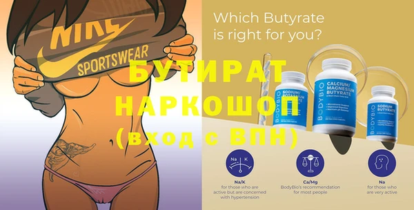 мет Нефтегорск