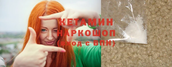 мет Нефтегорск