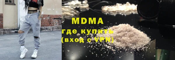 герыч Нефтекумск