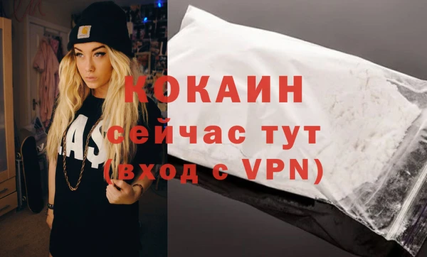 герыч Нефтекумск