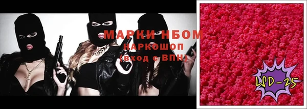 мескалин Нея