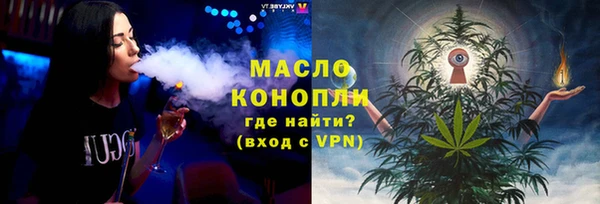 MESCALINE Дмитров