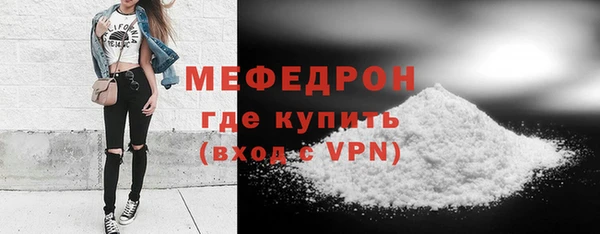 мескалин Нея