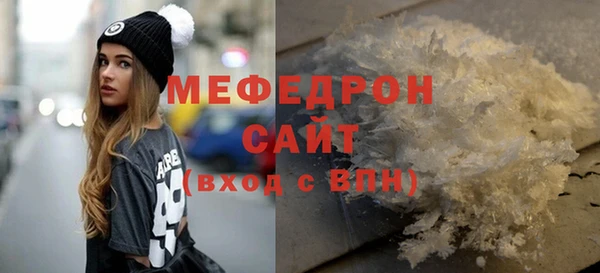 мет Нефтегорск