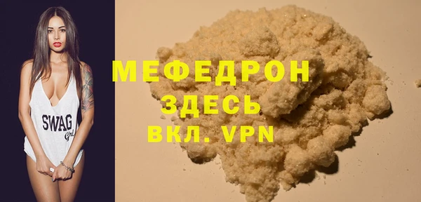 мескалин Нея