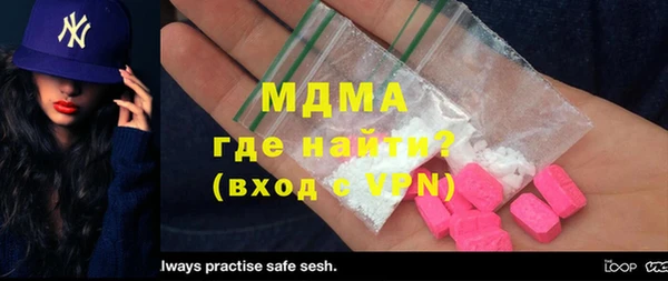 MDMA Дмитриев