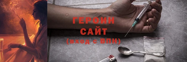 герыч Нефтекумск