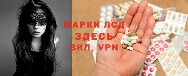 мет Нефтегорск