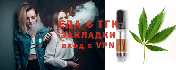 герыч Нефтекумск