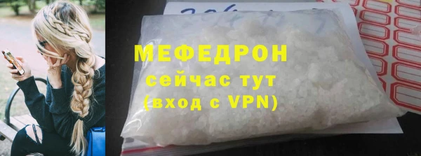 мет Нефтегорск