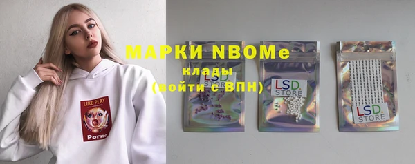 мескалин Нея