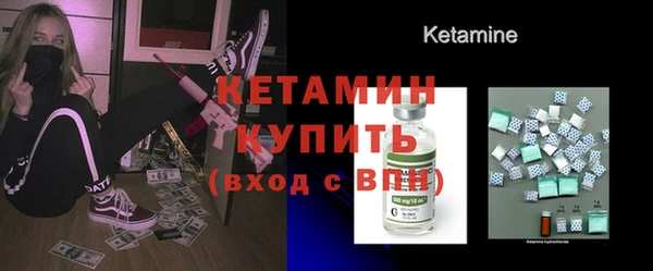 мет Нефтегорск