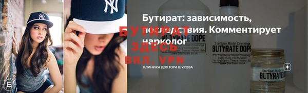 герыч Нефтекумск