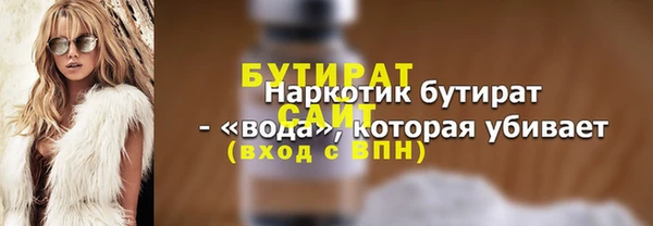 мет Нефтегорск