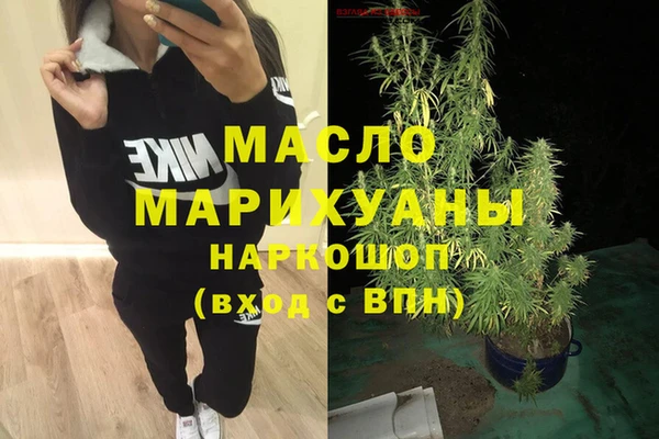 мет Нефтегорск