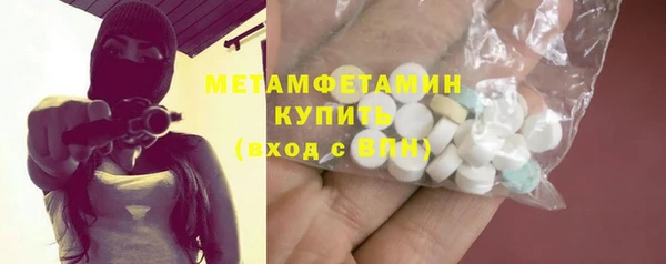 MDMA Дмитриев