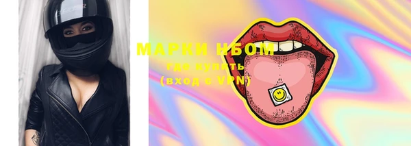 мет Нефтегорск