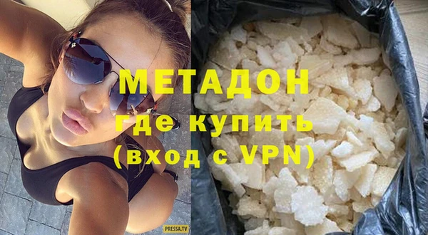 мет Нефтегорск