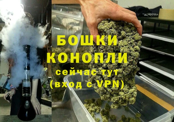 герыч Нефтекумск