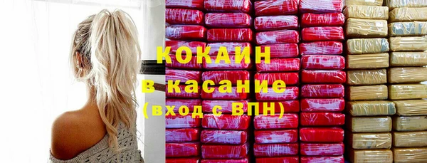 мет Нефтегорск