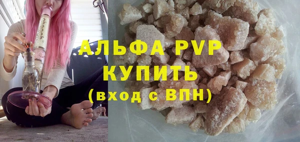 герыч Нефтекумск