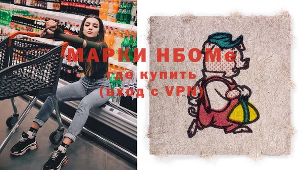 герыч Нефтекумск