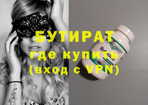 мет Нефтегорск