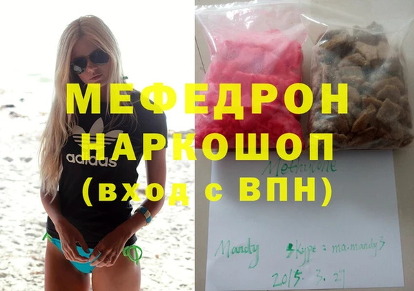 герыч Нефтекумск