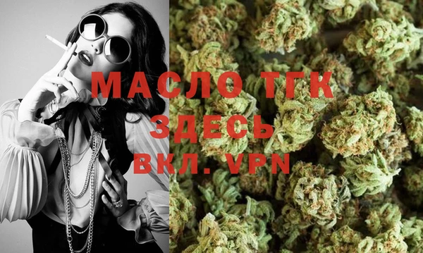 мет Нефтегорск