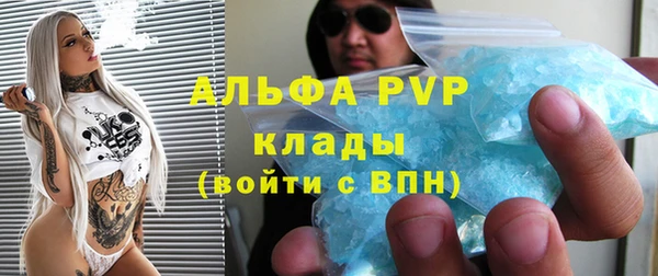 герыч Нефтекумск