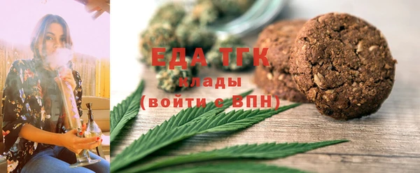 мет Нефтегорск