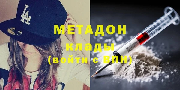 герыч Нефтекумск