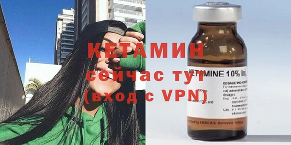 герыч Нефтекумск