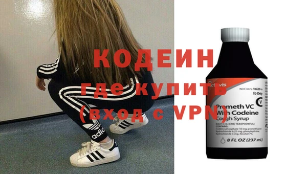 мескалин Нея