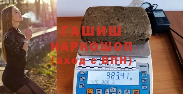 мет Нефтегорск