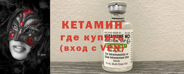 герыч Нефтекумск