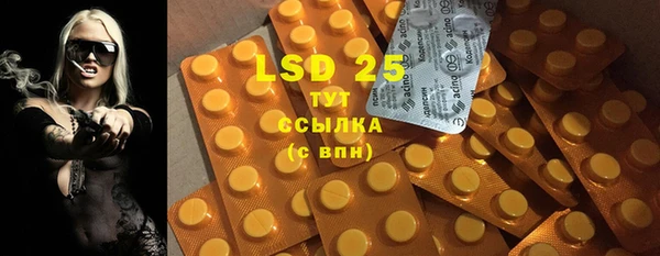 мет Нефтегорск