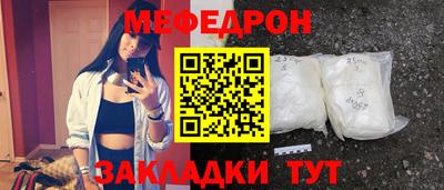 амфетамин Балаково