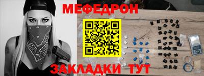 меф VHQ Балашиха