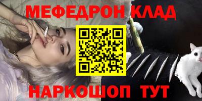 гашик Абинск