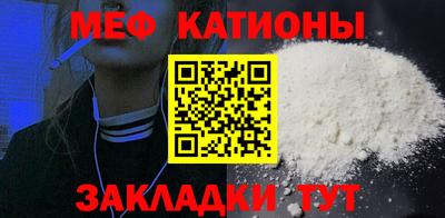 меф VHQ Балашиха