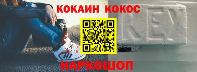 синтетический гашиш Балахна