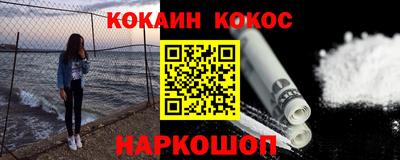синтетический гашиш Балахна