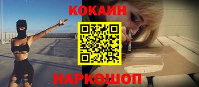 соль ск Бугуруслан