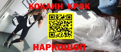 синтетический гашиш Балахна